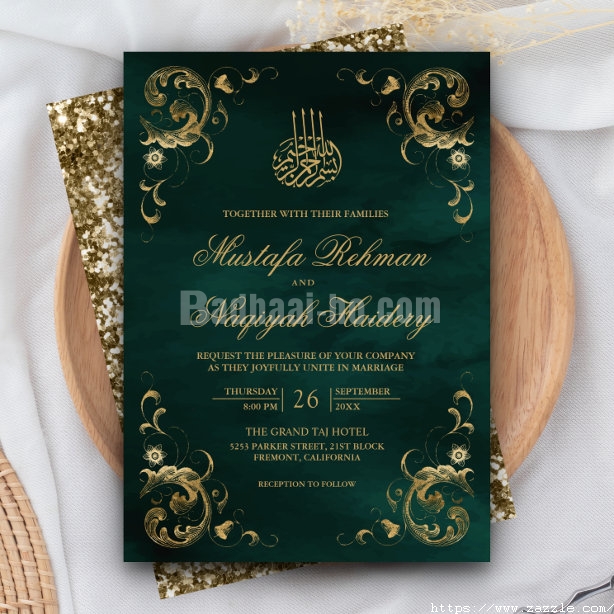 antique_gold_frame_emerald_green_islamic_wedding_invitation_r_22voko