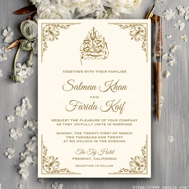 elegant_cream_and_gold_islamic_muslim_wedding_invitation_r_8k26ni