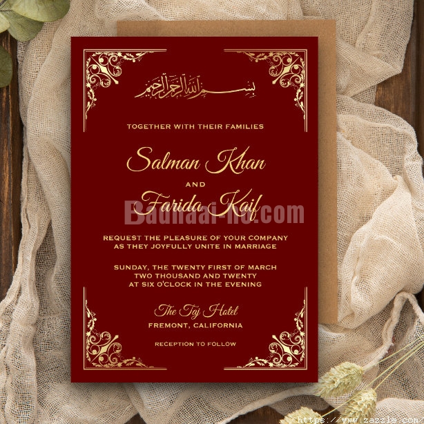 elegant_gold_and_burgundy_islamic_muslim_wedding_invitation_r_rhr3r