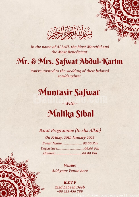 islamic_wedding_invitation_card_design_template_17651a2b0e5d316