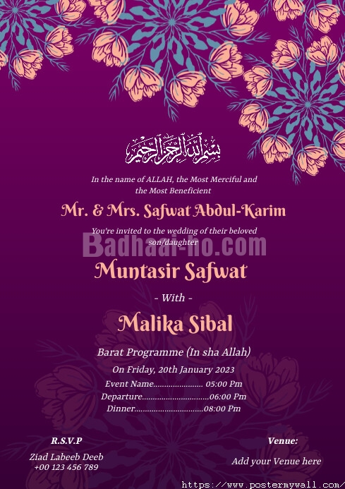 islamic_wedding_invitation_card_design_template_87b1a944fa85cf2