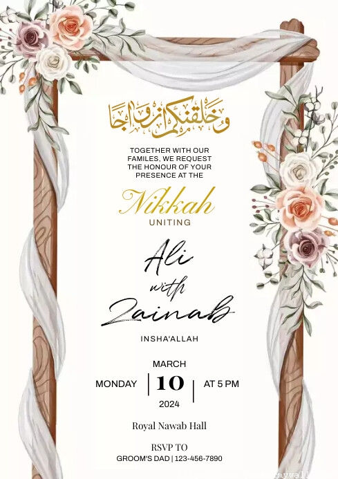 muslim_wedding_invitation_design_template_1a16eaf90545fa0db391b2065ff0df6a